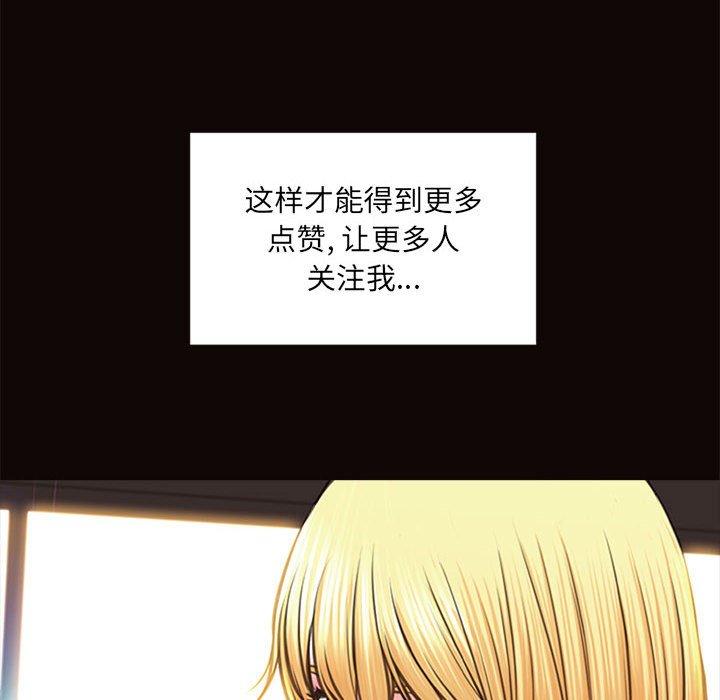 网红吴妍智第7话
