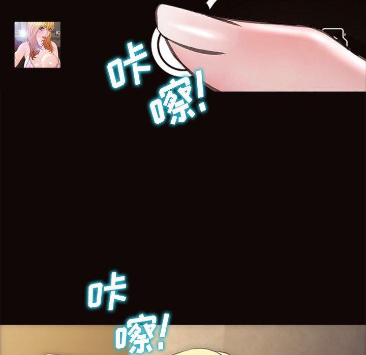 网红吴妍智第7话
