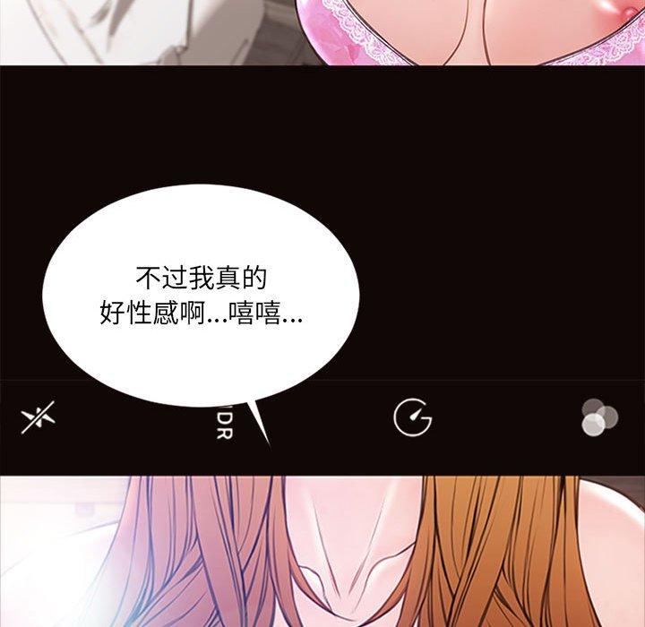 网红吴妍智第7话