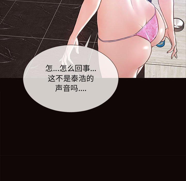 网红吴妍智第7话