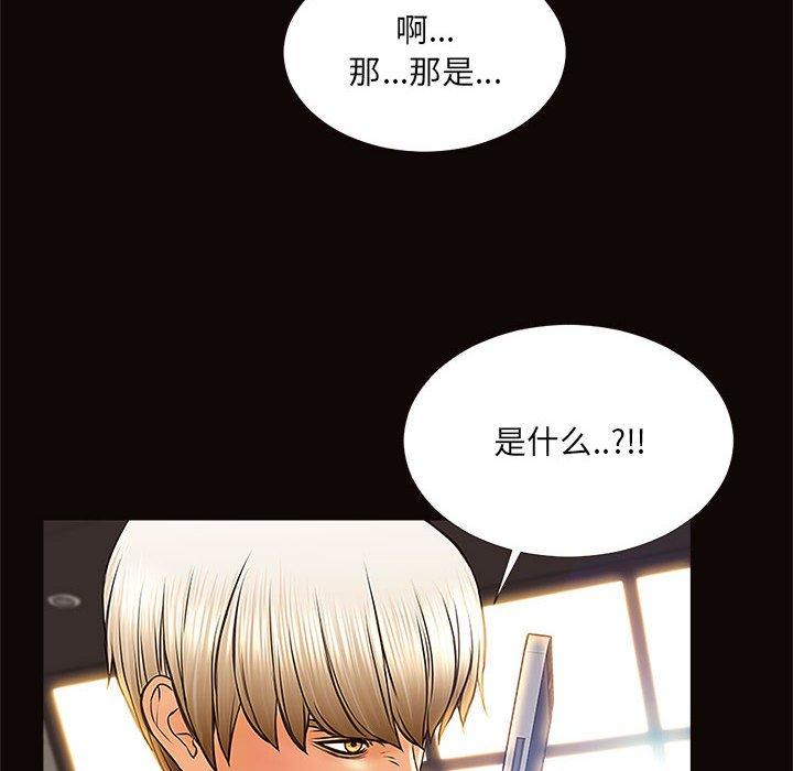 网红吴妍智第8话