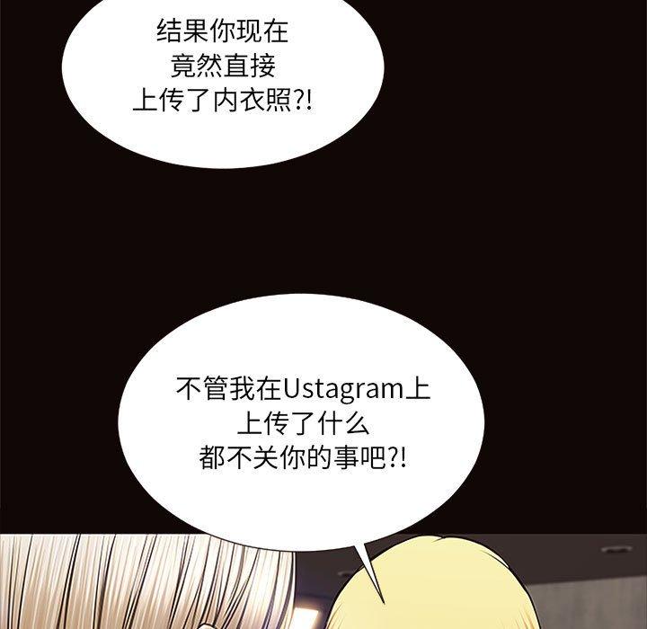 网红吴妍智第8话