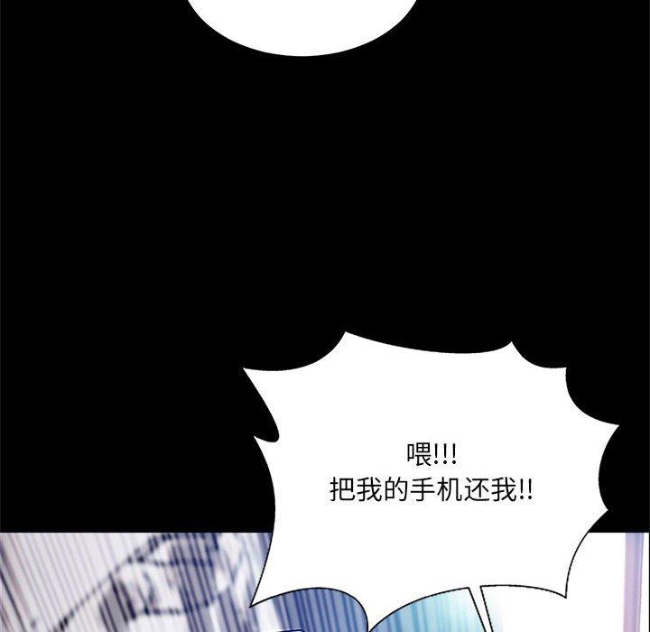 网红吴妍智第8话