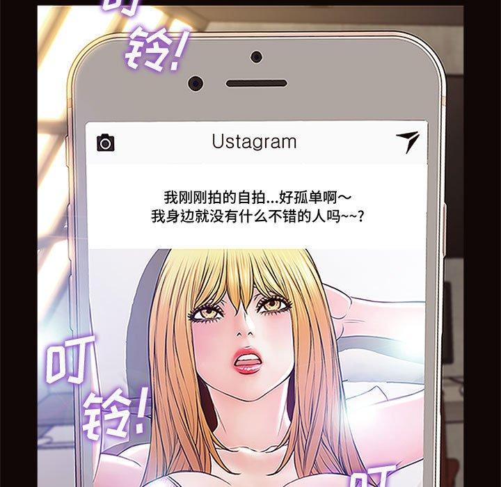 网红吴妍智第8话