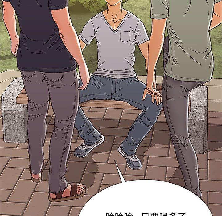 网红吴妍智第9话