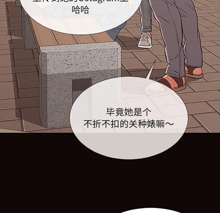 网红吴妍智第9话
