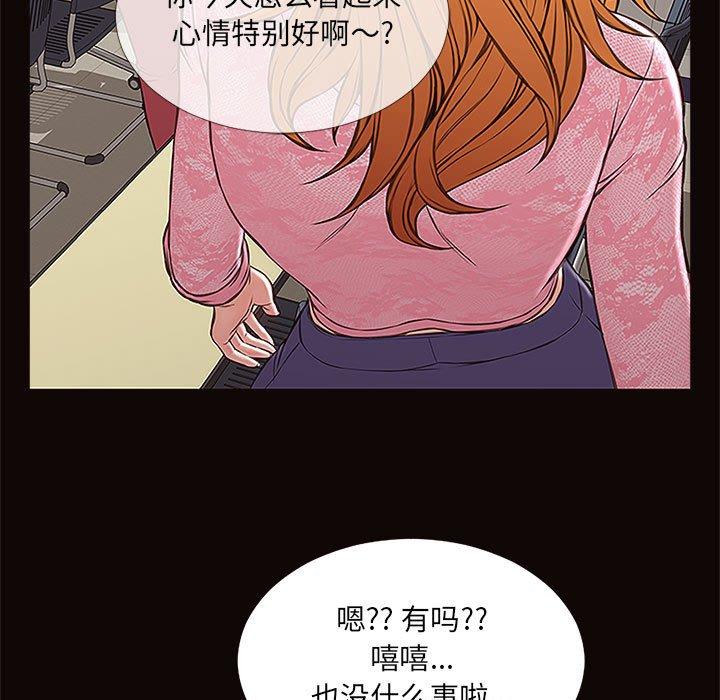 网红吴妍智第9话