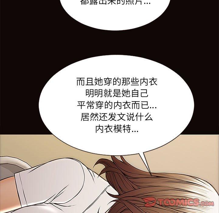 网红吴妍智第9话