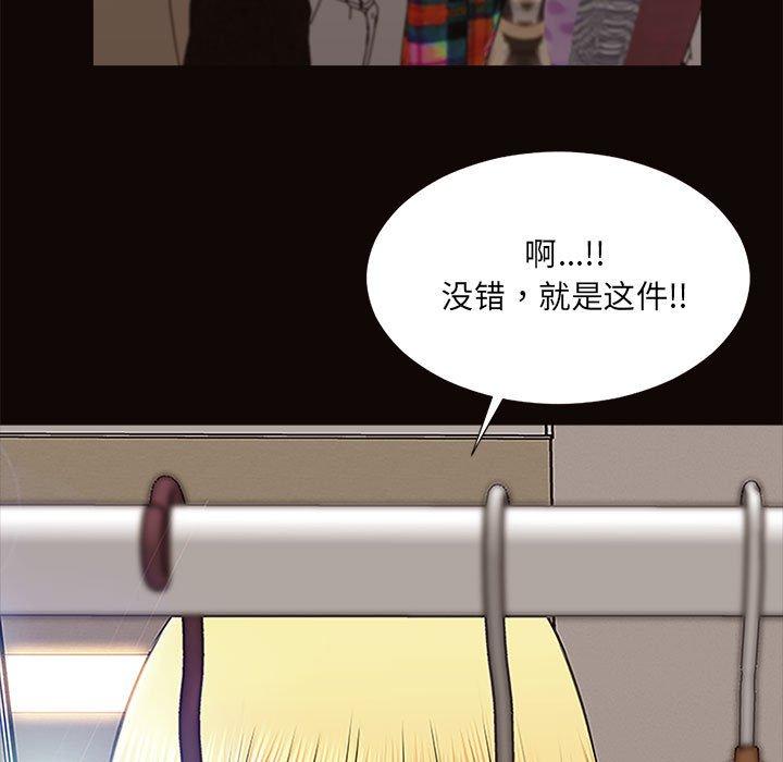 网红吴妍智第10话
