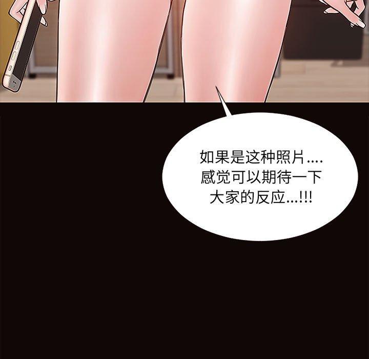 网红吴妍智第10话