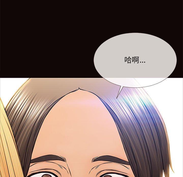 网红吴妍智第12话