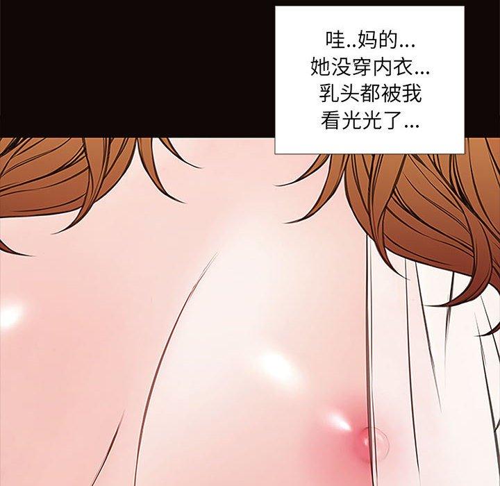 网红吴妍智第12话