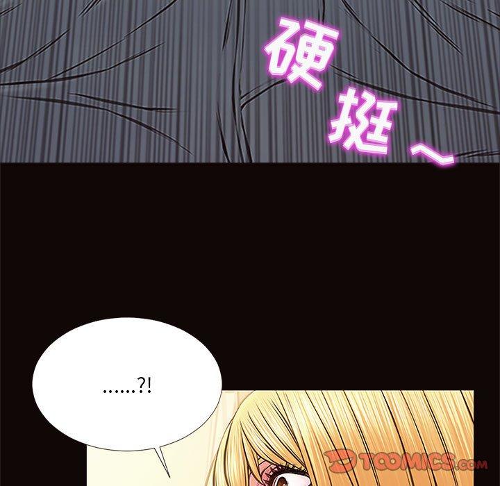 网红吴妍智第12话