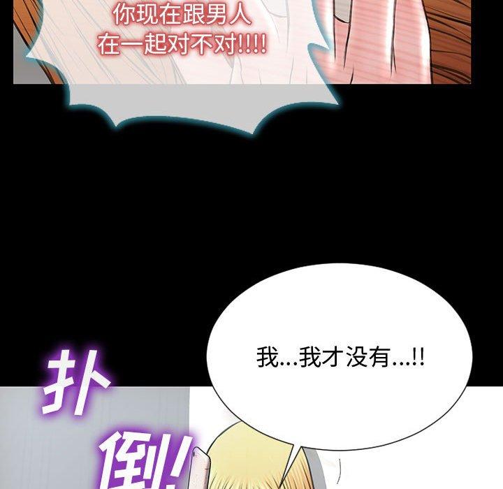 网红吴妍智第15话