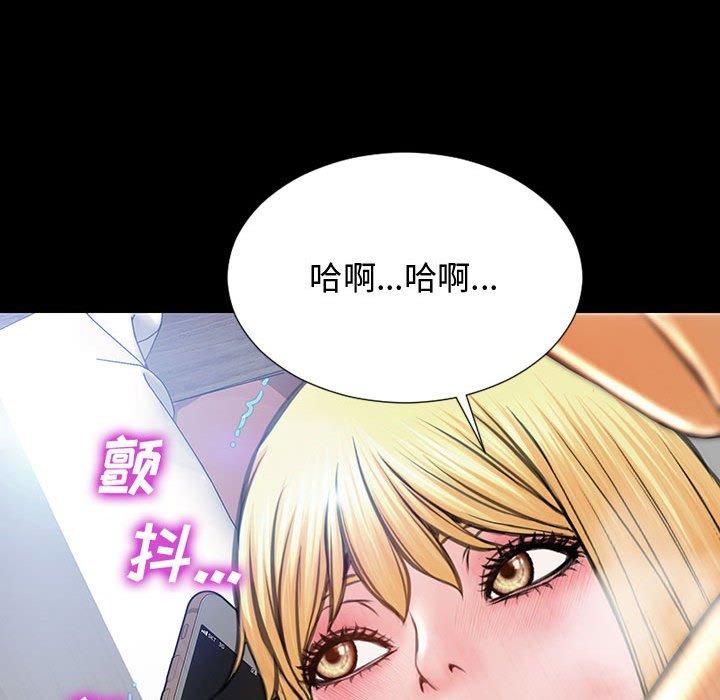 网红吴妍智第15话