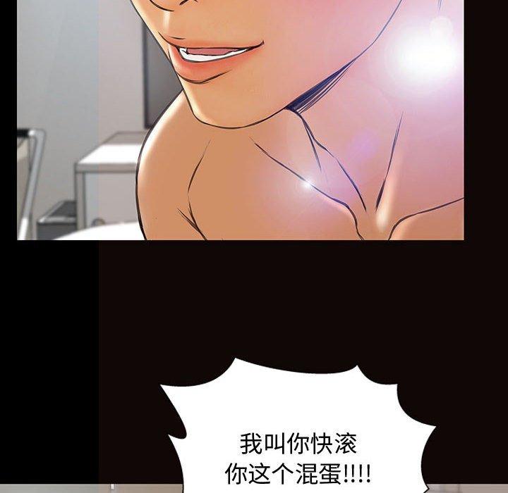 网红吴妍智第15话