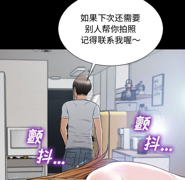 网红吴妍智第15话