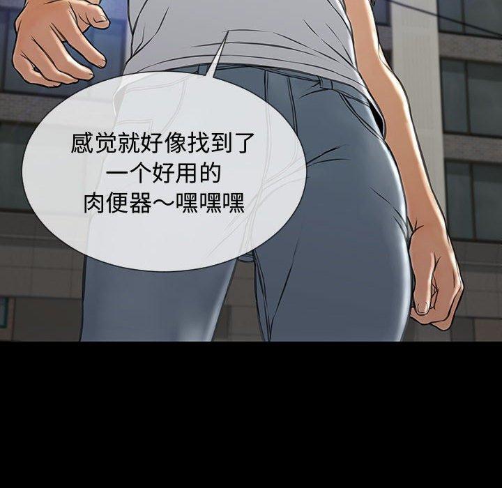 网红吴妍智第15话