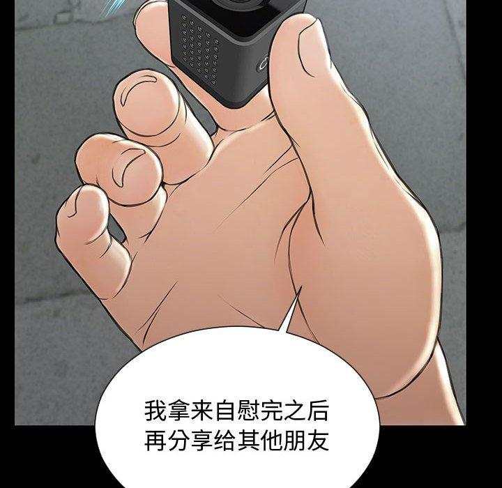 网红吴妍智第15话