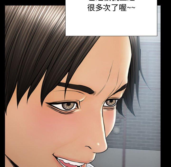 网红吴妍智第15话