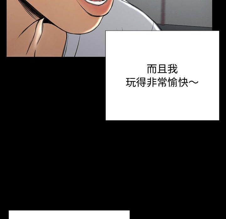 网红吴妍智第15话