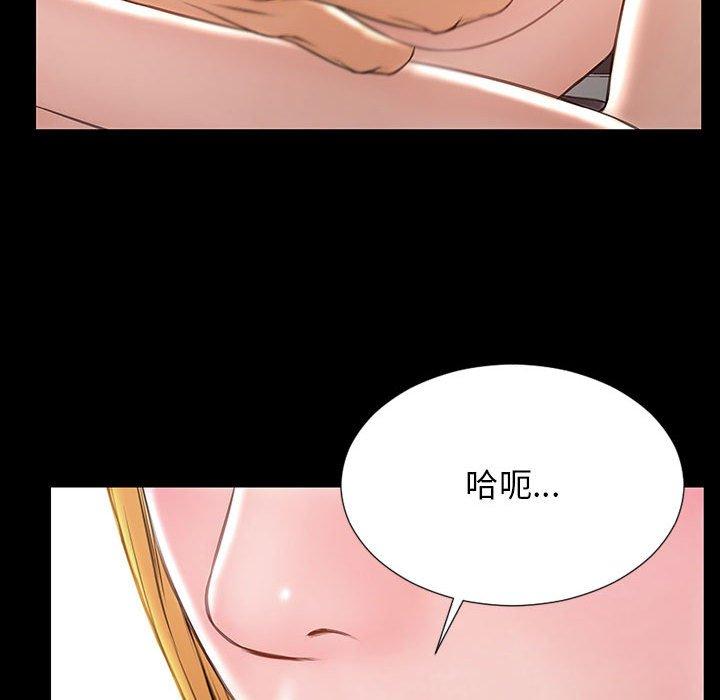 网红吴妍智第18话