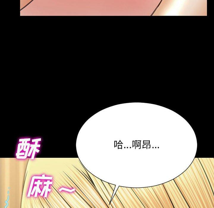 网红吴妍智第18话