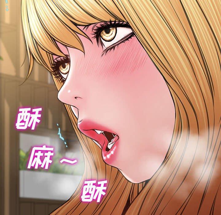 网红吴妍智第18话