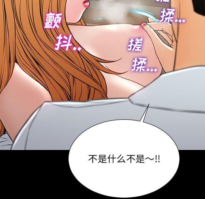 网红吴妍智第18话