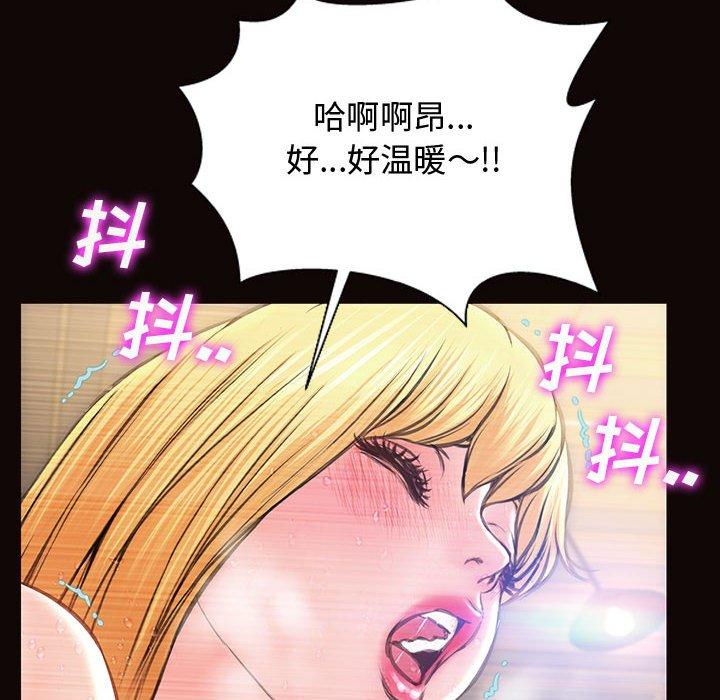 网红吴妍智第19话