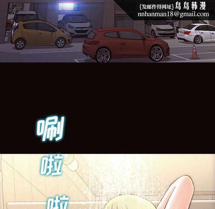 网红吴妍智第19话
