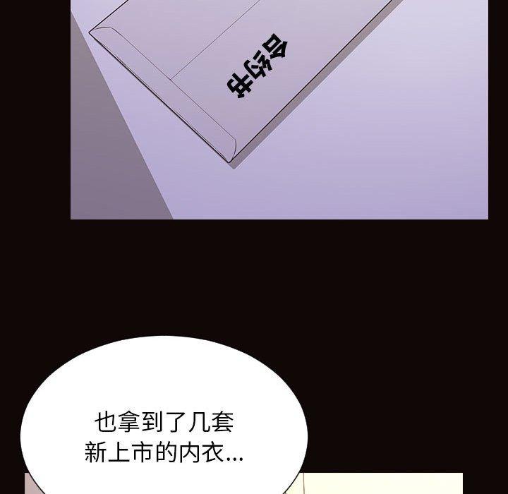 网红吴妍智第19话