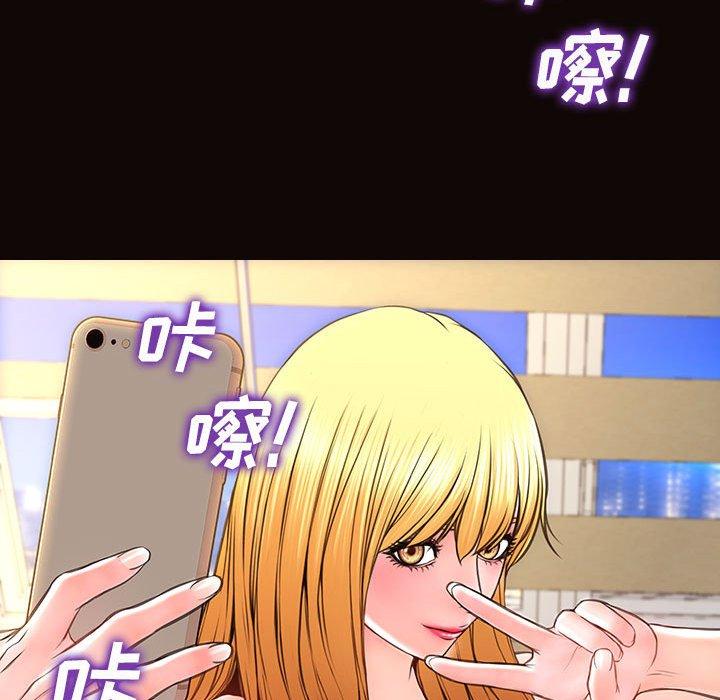 网红吴妍智第19话