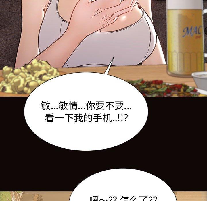 网红吴妍智第19话