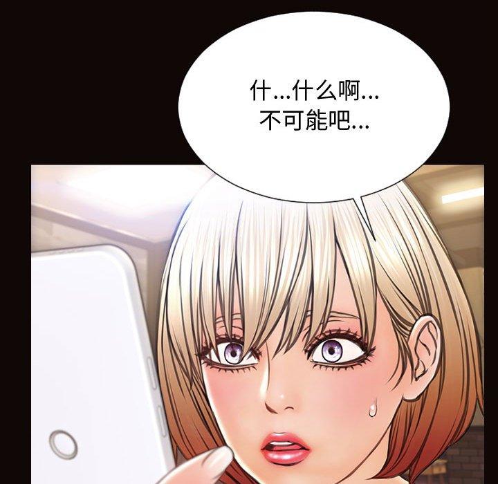 网红吴妍智第19话