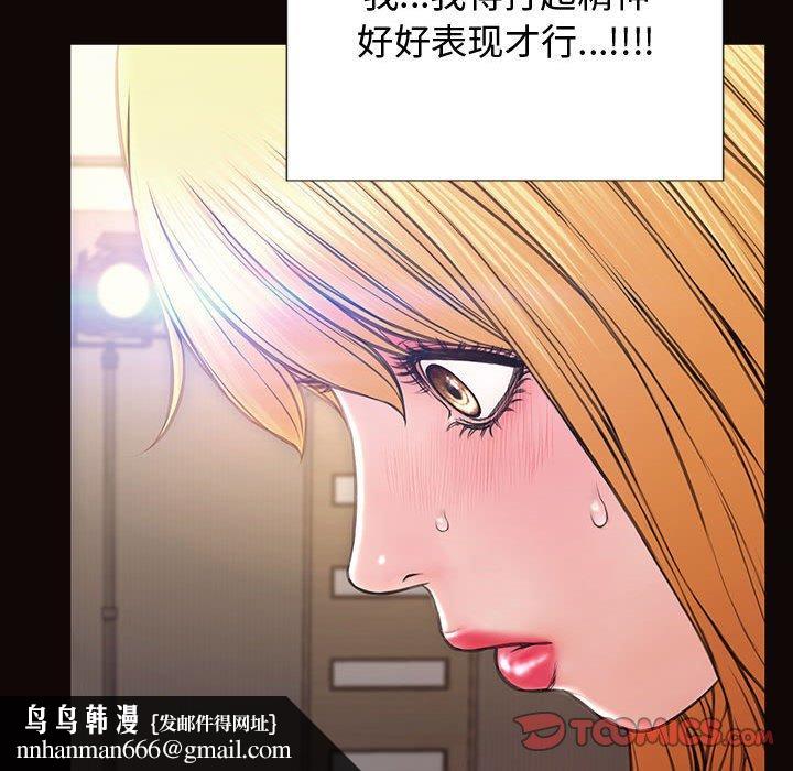 网红吴妍智第20话