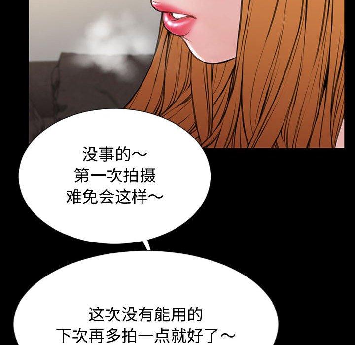 网红吴妍智第20话