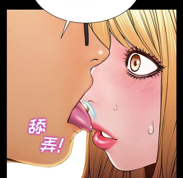 网红吴妍智第20话