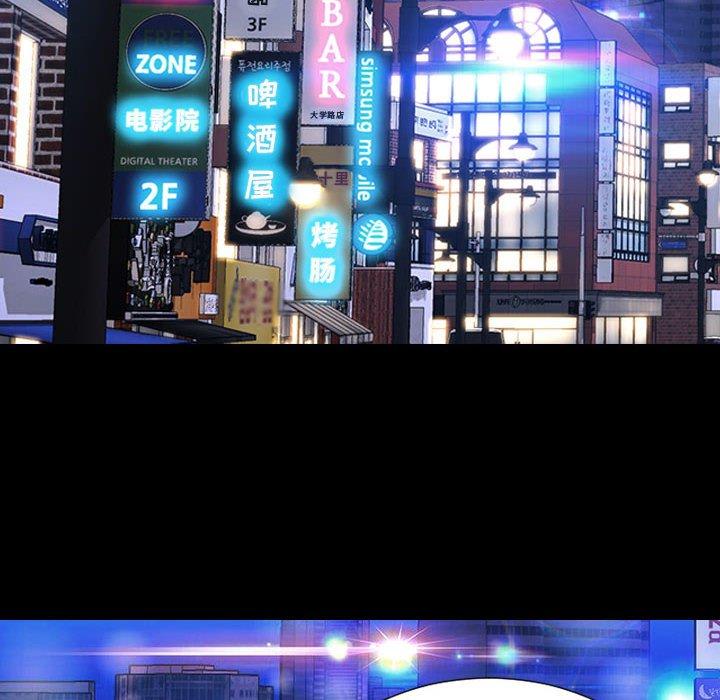 网红吴妍智第23话