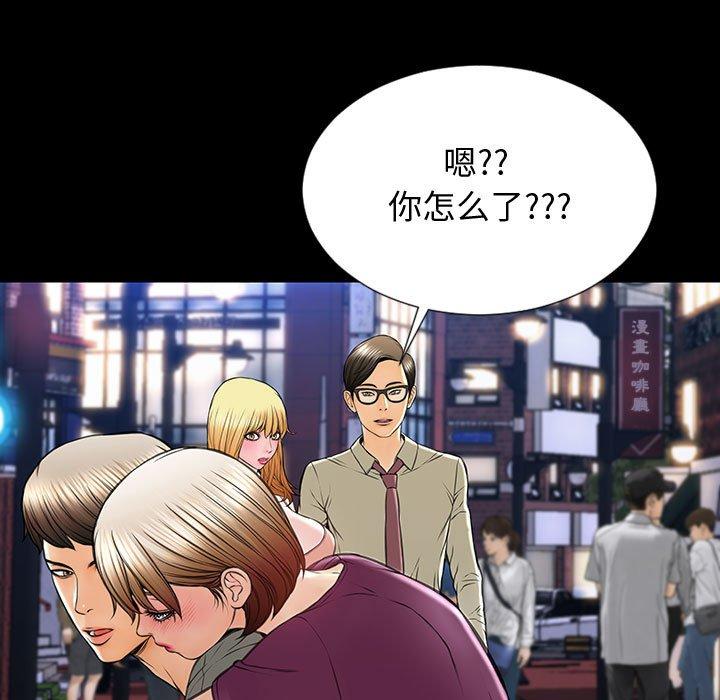 网红吴妍智第23话