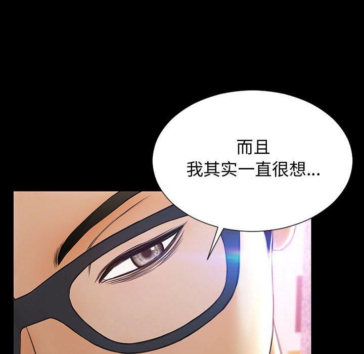 网红吴妍智第23话
