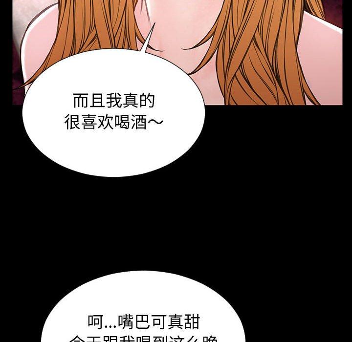 网红吴妍智第23话
