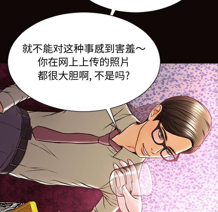 网红吴妍智第23话