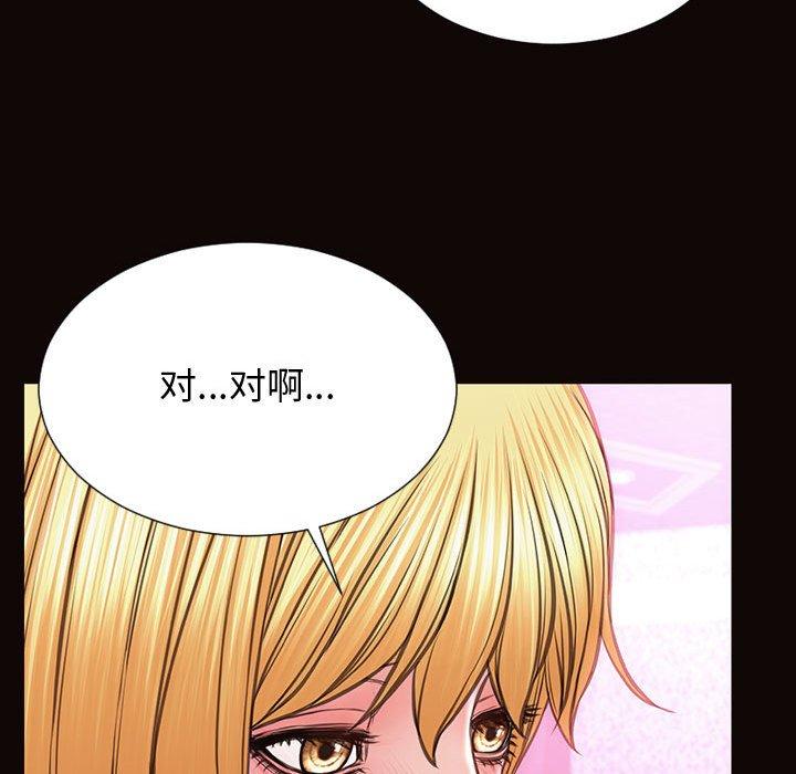 网红吴妍智第23话
