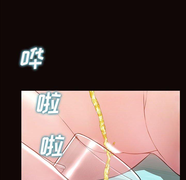 网红吴妍智第23话