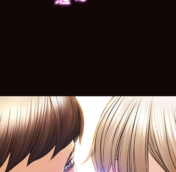 网红吴妍智第23话