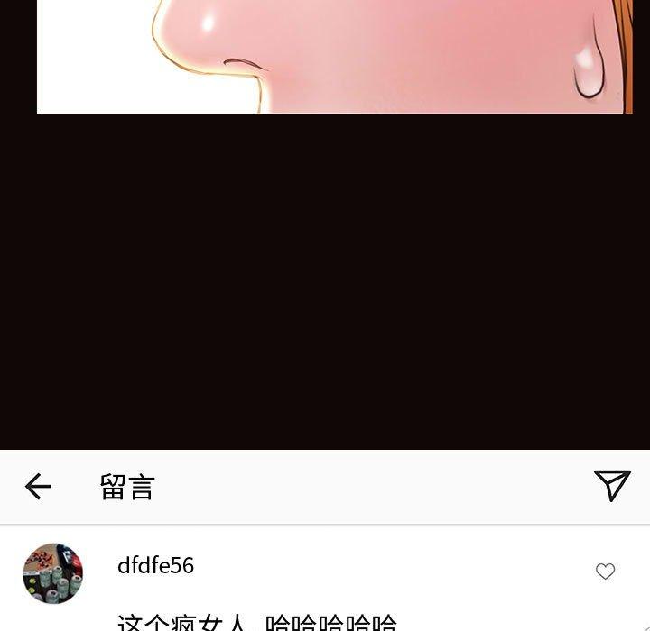 网红吴妍智第27话