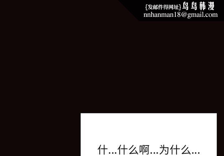 网红吴妍智第29话