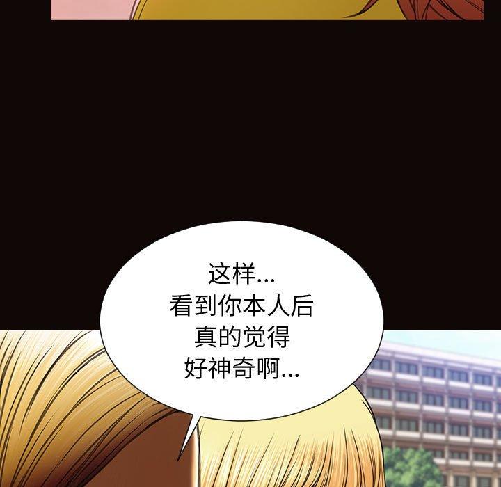 网红吴妍智第29话