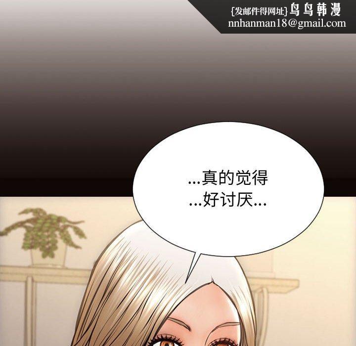 网红吴妍智第29话